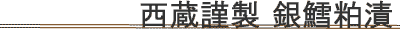 ��í���Ҥ�